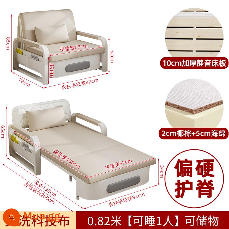 Sofa giường đơn gấp đôi công dụng 2022 căn hộ nhỏ mới giường gấp ban công vải công nghệ đơn giản đa chức năng - [Mẫu đựng có chiều rộng 0,82 mét] + miếng bọt biển 5 cm + cọ dừa 2 cm (vải công nghệ màu be trắng)