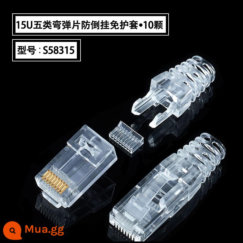 Super Six Shielded Network Cable Crystal Head Connection - 15U Loại 5e lá lò xo uốn cong không có vỏ bọc chống đảo [10 cái]