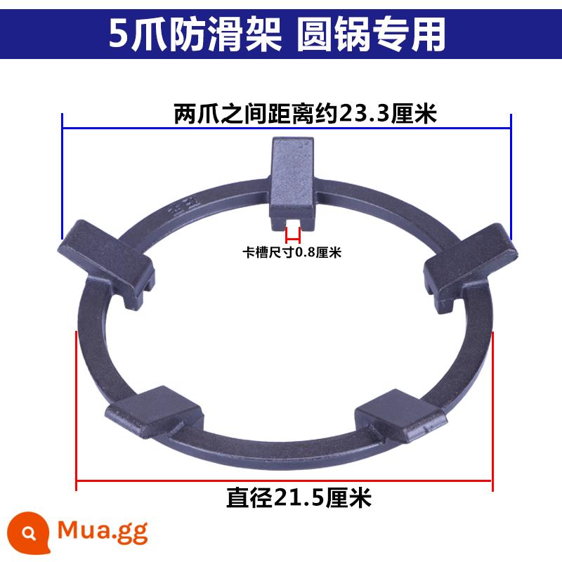 Bếp Phụ Kiện Bếp Gas Âm Chân Đế Vuông Hồng Ngoại Bếp Nồi Tròn Chân Đế Dày Gang Phụ Trợ Chống Trơn Trượt Chân Đế - Giá đỡ 5 chân chống trượt cho chậu tròn (phiên bản cực lớn)