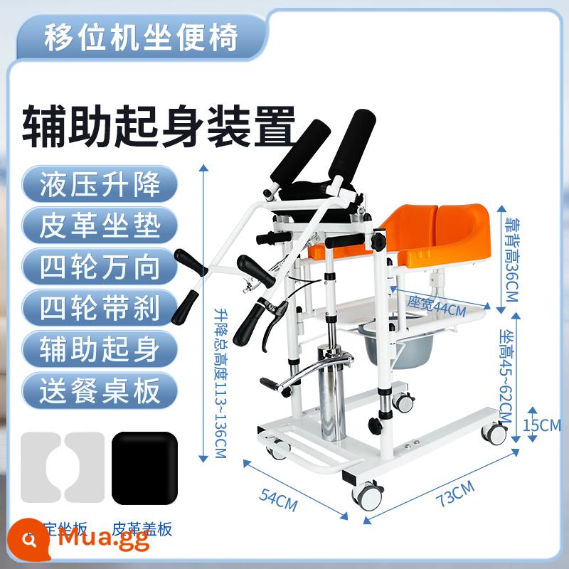 Người tàn tật dịch chuyển máy chăm sóc người già hiện vật bệnh nhân liệt giường đa năng dịch chuyển ghế vệ sinh thang máy thủy lực - 07Nâng thủy lực + thiết bị nâng phụ + bàn ăn + bọc sofa