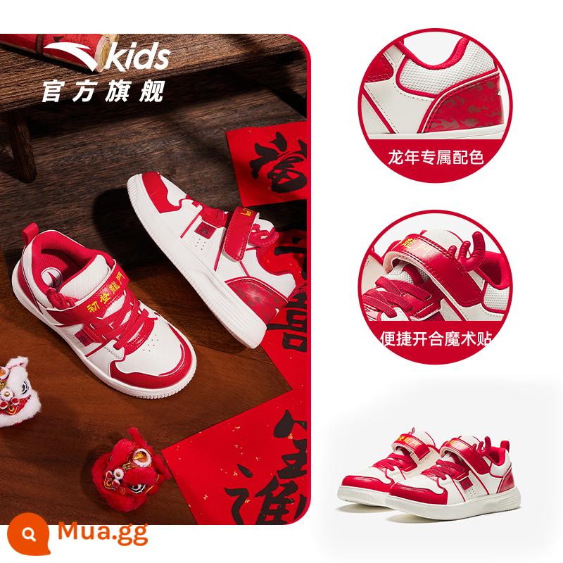 Giày Thể Thao Trẻ Em ANTA Xuân Mới 2024 Giày Sneaker Phong Cách Quốc Gia Trẻ Em Giày Trắng Chống Mòn Và Đa Năng Giày Bé Trai - Trắng ngà/Đỏ đại học/Đỏ cổ điển-2