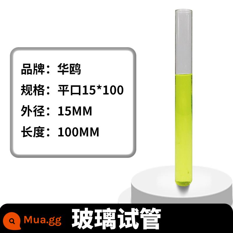 Cuộn miệng thủy tinh ống nghiệm thủy tinh đáy tròn dày chất liệu miệng phẳng đường kính ống nghiệm 13/15/18/20/25/30mm - Miệng phẳng 15*100