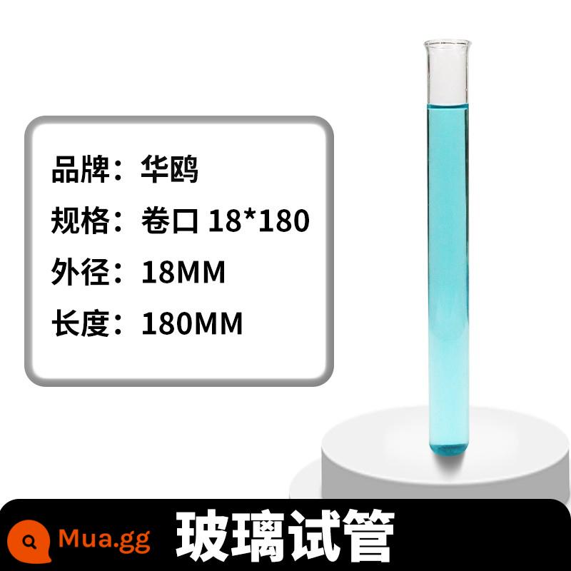 Cuộn miệng thủy tinh ống nghiệm thủy tinh đáy tròn dày chất liệu miệng phẳng đường kính ống nghiệm 13/15/18/20/25/30mm - Miệng cuộn 18*180