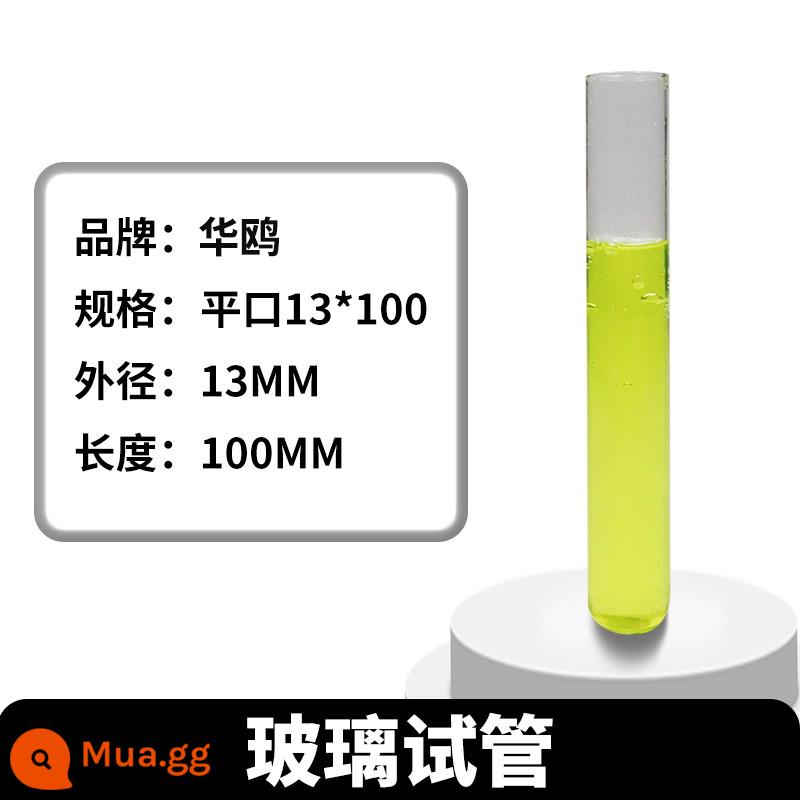 Cuộn miệng thủy tinh ống nghiệm thủy tinh đáy tròn dày chất liệu miệng phẳng đường kính ống nghiệm 13/15/18/20/25/30mm - Miệng phẳng 13*100