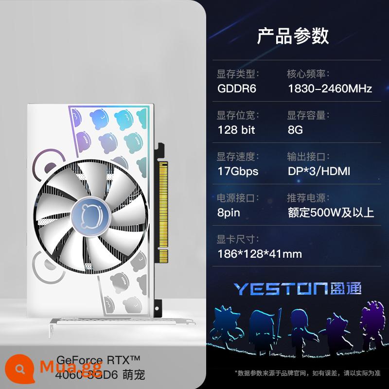 Yingtong RTX3060/3070/3080/TI Sakura Pupil Hôn nhân E -Sports Trò chơi máy tính máy tính để bàn Đồ họa độc lập - RTX4060 8GD6 thú cưng dễ thương