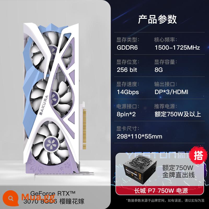 Yingtong RTX3060/3070/3080/TI Sakura Pupil Hôn nhân E -Sports Trò chơi máy tính máy tính để bàn Đồ họa độc lập - RTX3070 8G D6 Sakura Hitomi Hanayome + Bộ nguồn huy chương vàng 750W