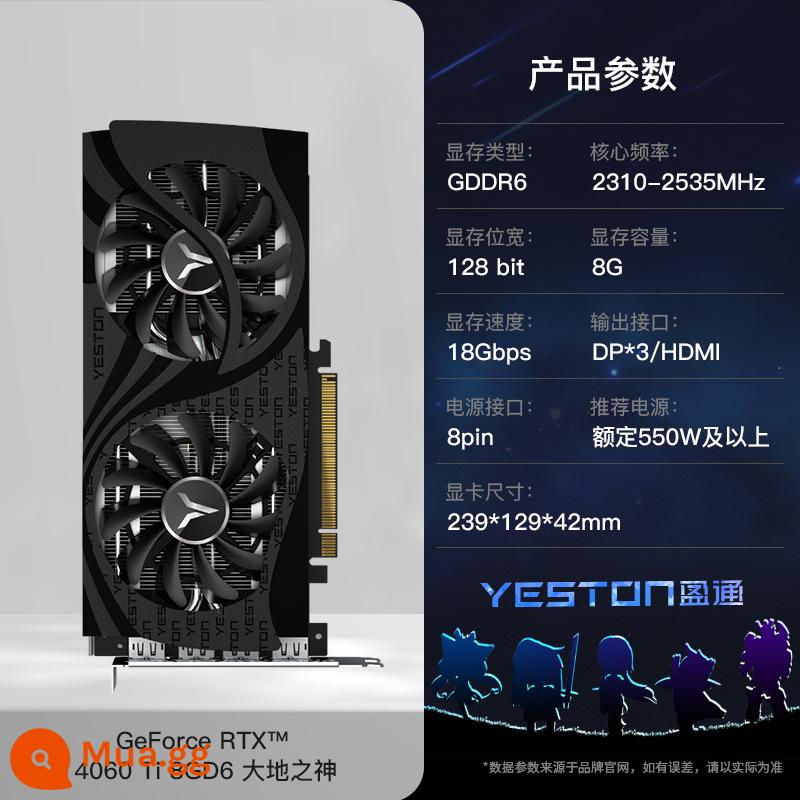 Yingtong RTX3060/3070/3080/TI Sakura Pupil Hôn nhân E -Sports Trò chơi máy tính máy tính để bàn Đồ họa độc lập - RTX4060Ti Thần Đất 8G