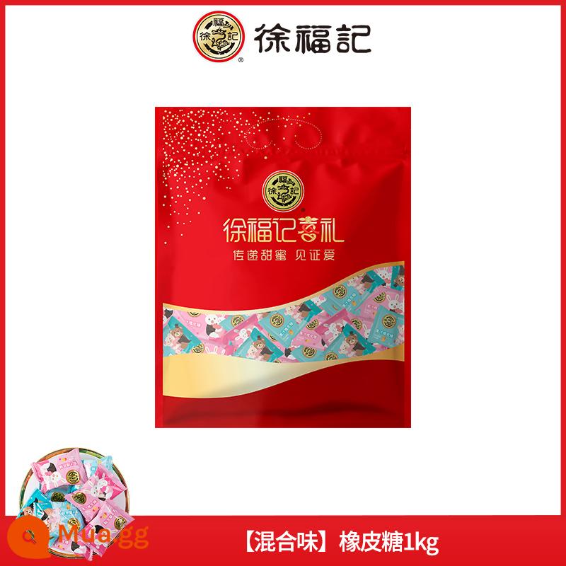 【Cong Jun cùng kiểu】 Kẹo trái tim giòn Xu Fuji 1kg kẹo cưới đặc biệt cho đám cưới kẹo cưới trái tim giòn bán buôn số lượng lớn - [Hương vị hỗn hợp] Kẹo dẻo 1kg [Khoảng 76 miếng]