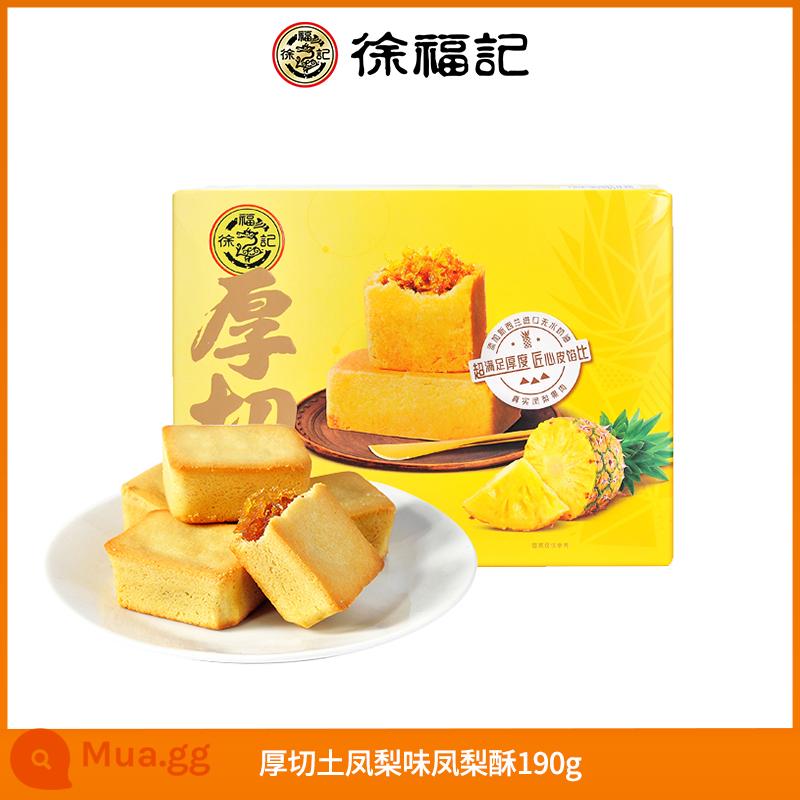 [Hàng giống Gong Jun] Bánh dứa Xu Fuji 184g*3 Bánh dâu ít đường ăn sáng Pastry Net Red Snacks Bulk - Bánh dứa hương dứa cắt dày 190g