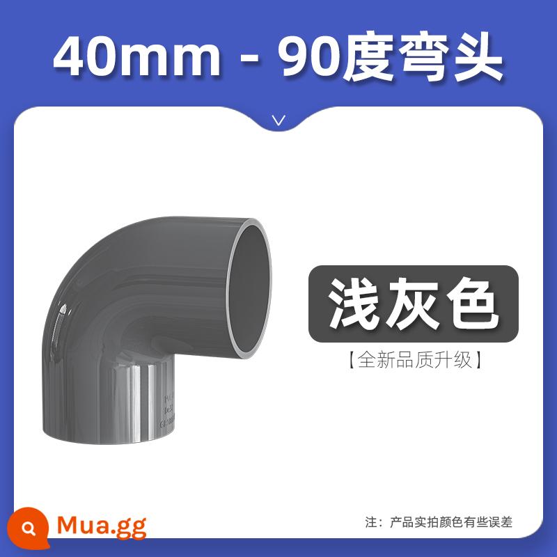 Đầu nối PVC90 độ Cút UPVC góc vuông 25 ống nhựa 20 phụ kiện 4 phút 6 phút 1 inch 32 40 50 63mm - Xám [đường kính trong 40mm]