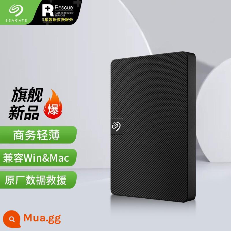 Seagate Seagate Portable Ổ đĩa cứng 2T Ruiyi 2TB Cao -Peed USB3.0 Đĩa di động cứng di động 2TB Trò chơi PS4 ngoài - Ruiyi-2TB