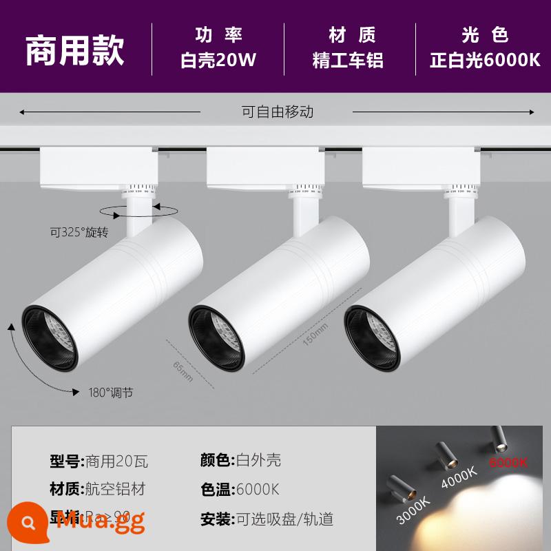 Cửa hàng trang phục Spotlight LED đèn rail cửa hàng thương mại nhẹ hướng dẫn ánh sáng đường sắt đường sắt siêu sáng nền tường trần tường - Model bền 24h★Ánh sáng trắng vỏ trắng 20W-3 đèn 1 ray nhôm