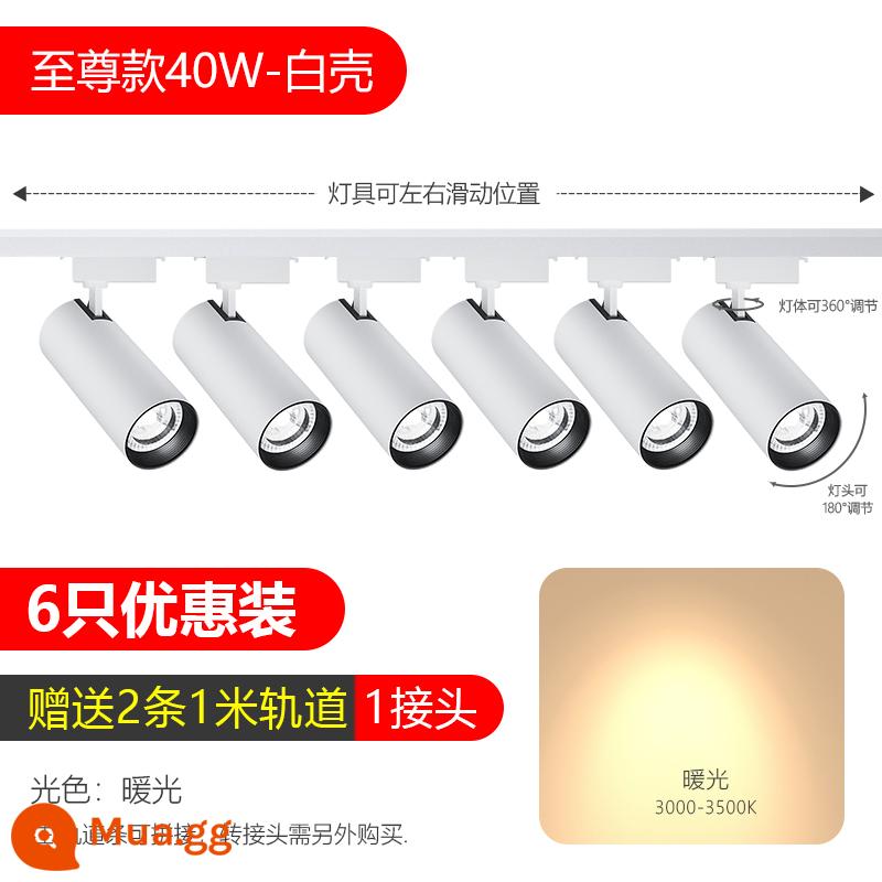 Cửa hàng trang phục Spotlight LED đèn rail cửa hàng thương mại nhẹ hướng dẫn ánh sáng đường sắt đường sắt siêu sáng nền tường trần tường - Model siêu sáng★40w vỏ trắng ánh sáng ấm áp★6 đèn 2 ray nhôm