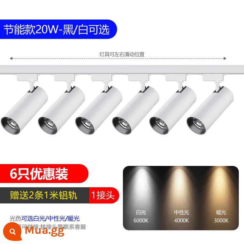 Cửa hàng trang phục Spotlight LED đèn rail cửa hàng thương mại nhẹ hướng dẫn ánh sáng đường sắt đường sắt siêu sáng nền tường trần tường - Tiết kiệm điện 20w ★ 6 đèn 2 ray nhôm + 1 đế cắm ○ Màu sáng tùy chọn