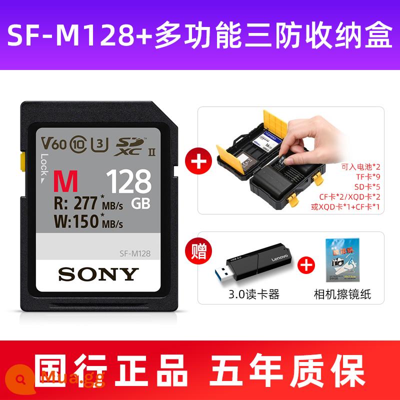 Thẻ nhớ Sony Sony sd 128g thẻ nhớ máy ảnh uhs2 thẻ nhớ V60 tốc độ cao A7M4R4/ZV-1 thẻ nhớ - Hộp đựng thẻ đa năng 128G+ [có đầu đọc thẻ]