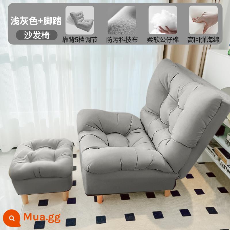 Sofa lười đơn ban công ghế tựa phòng ngủ sofa gấp lưng ghế có thể nằm và ngủ giải trí chiếu lười lười - Vải kỹ thuật chống bám bẩn - điều chỉnh 5 tốc độ [xám nhạt] kèm bàn đạp