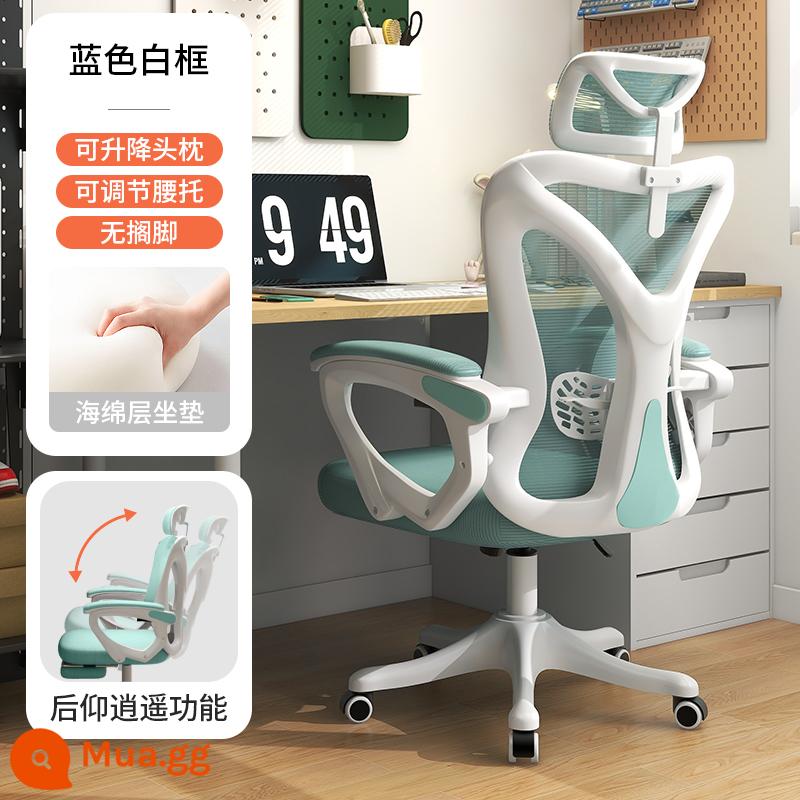 Ghế Ergonomic Bảo Vệ Vòng Eo Ghế Máy Tính Ghế Văn Phòng Tại Nhà Thoải Mái Ít Vận Động Bàn Ghế Học Ghế Ghế Thể Thao Điện Tử - Mẫu Xiaoyao [White Kuanglan] tựa đầu có thể điều chỉnh và hỗ trợ/ngả eo