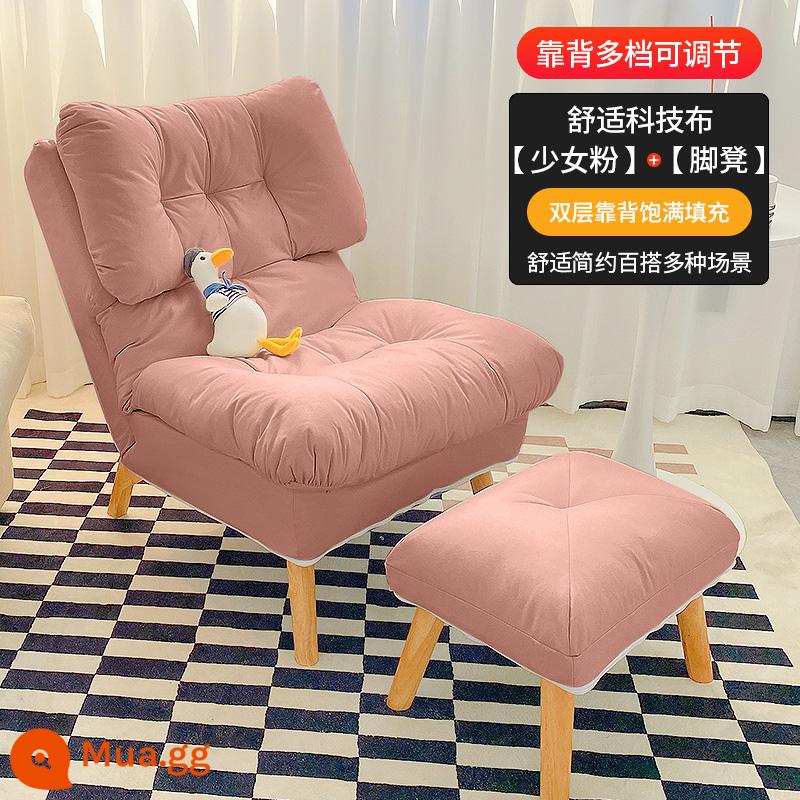 Sofa lười đơn ban công ghế tựa phòng ngủ sofa gấp lưng ghế có thể nằm và ngủ giải trí chiếu lười lười - Vải kỹ thuật chống bám bẩn - điều chỉnh 5 mức [hồng nữ tính] + bàn đạp