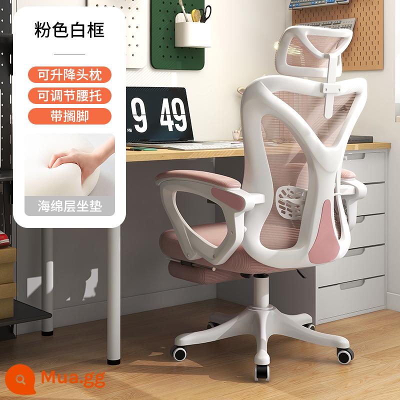 Ghế Ergonomic Bảo Vệ Vòng Eo Ghế Máy Tính Ghế Văn Phòng Tại Nhà Thoải Mái Ít Vận Động Bàn Ghế Học Ghế Ghế Thể Thao Điện Tử - Mẫu cơ bản [khung trắng hồng + chỗ để chân] tựa đầu có thể điều chỉnh và hỗ trợ/ngả lưng thắt lưng