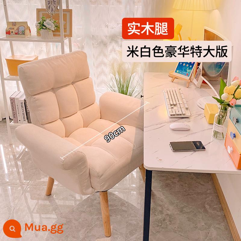 Máy Tính Gia Đình Sofa Ghế Ký Túc Xá Ghế Lười Thoải Mái Ít Vận Động Giải Trí Bàn Học Ghế Phòng Ngủ Ngả Ghế Nghỉ Trưa - [Mẫu cực lớn sang trọng] Màu be - Tựa lưng điều chỉnh năm cấp độ