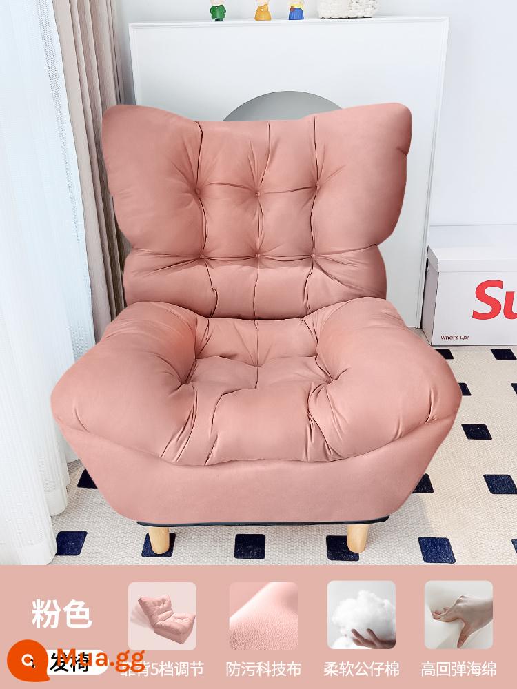 Sofa lười đơn ban công ghế tựa phòng ngủ sofa gấp lưng ghế có thể nằm và ngủ giải trí chiếu lười lười - Vải kỹ thuật chống bám bẩn điều chỉnh năm cấp độ [hồng]