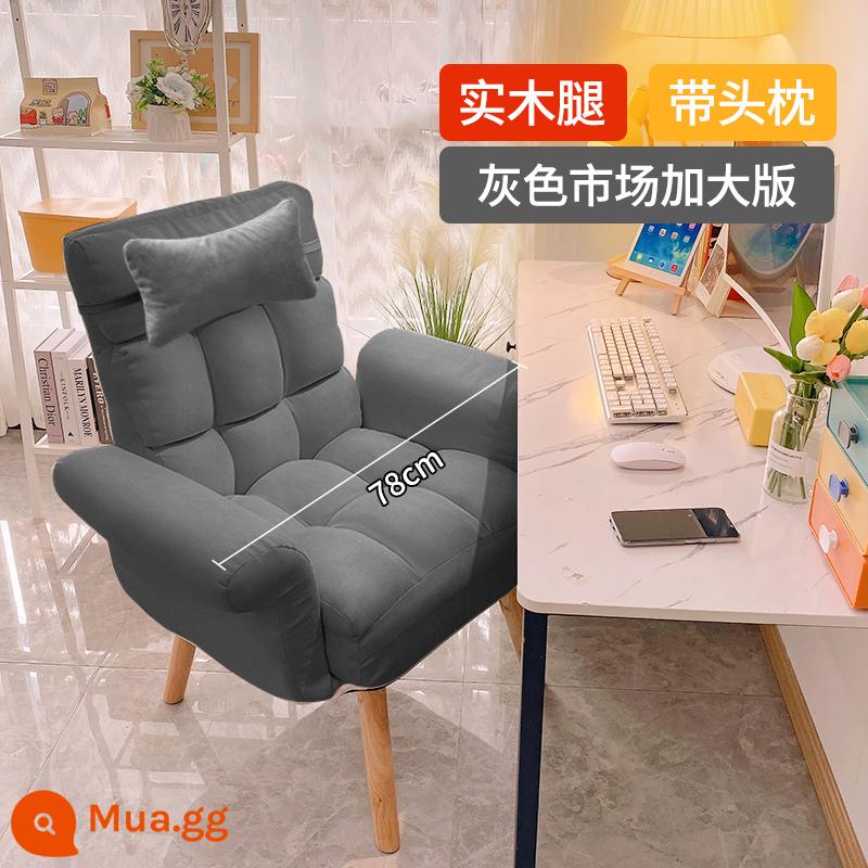 Máy Tính Gia Đình Sofa Ghế Ký Túc Xá Ghế Lười Thoải Mái Ít Vận Động Giải Trí Bàn Học Ghế Phòng Ngủ Ngả Ghế Nghỉ Trưa - [Mẫu lớn trên thị trường] Màu xám - Tựa lưng điều chỉnh năm cấp độ (đi kèm với tựa đầu)