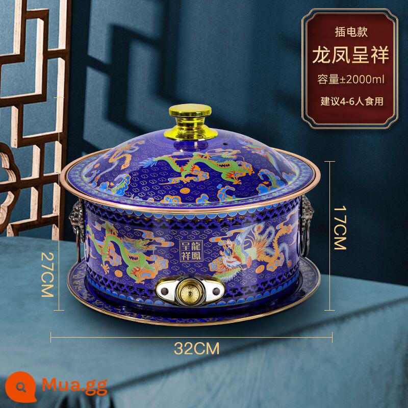 Lẩu đồng Cloisonne cũ Bắc Kinh đồng nguyên chất hộ gia đình thương mại đặc biệt plug-in một người một nồi bếp cồn nồi hơi lửa nhỏ - Lẩu đồng cắm thẳng cloisonne 32 cm- [kiểu rồng phượng dày]