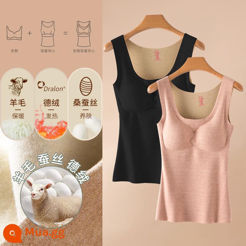 De Nhung Tracless Ấm Áo Vest Nữ Plus Nhung Dày Dặn Thu Đông Bên Trong Mặc Len Lụa Làm Nóng Đáy Cotton Sling quần Lót - [Áo lót len ​​len + nhung lụa] Màu đen khí chất + lúa mì sâm panh