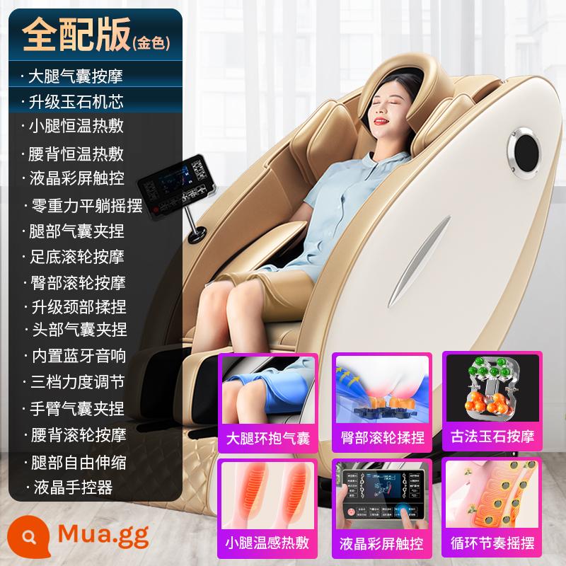 Ghế massage ở Nam Cực Nội thất đồ nội thất tự động tại chỗ cổ tử cung cổ tử cung Xiaomi trắng đa chức năng - [Phiên bản đầy đủ Vàng] Chuyển động ngọc bích + Túi khí đùi + Chức năng phiên bản tối cao