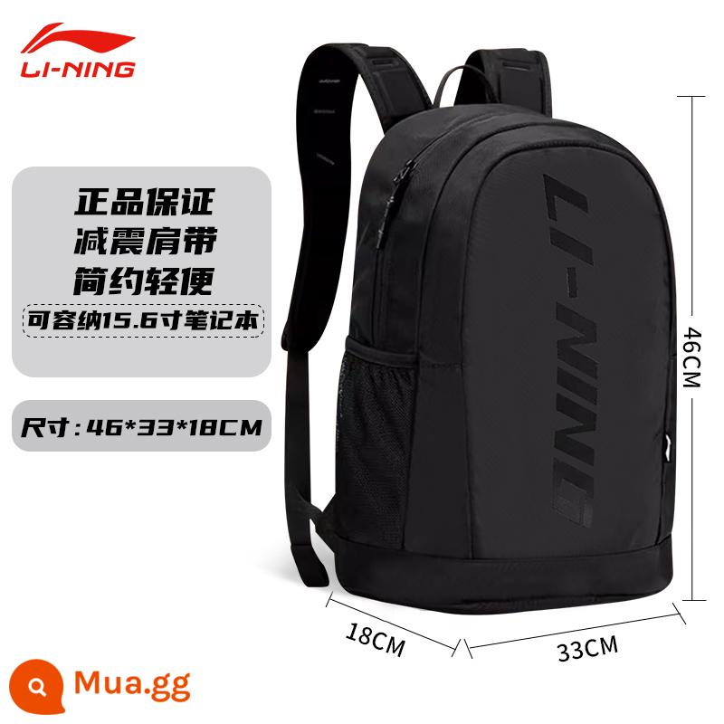 Ba lô Li Ning cặp đi học nam học sinh trung học đại học công suất lớn đào tạo bóng rổ thể thao ngoài trời và ba lô du lịch giải trí - ❤Hiệu suất chi phí cao❤27L Yaoye Black [dây đeo vai dày/ngăn máy tính/túi bên hông chai nước]