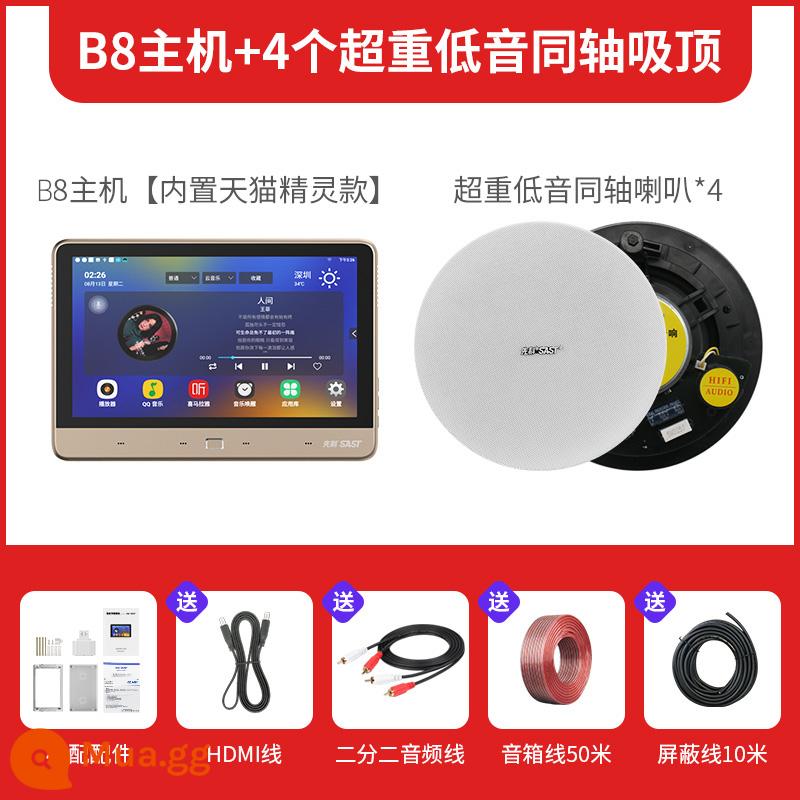 Xianke Hệ thống nhạc nền trong nhà thông minh Loa âm thanh chủ trên trần Loa trần nhúng Phòng khách tại nhà Bluetooth không dây Âm thanh nổi vòm 3D Bộ điều khiển rạp hát tại nhà - Cấu hình tiêu chuẩn [Tích hợp Tmall Genie] + 4 trần đồng trục super bass 6,5 inch