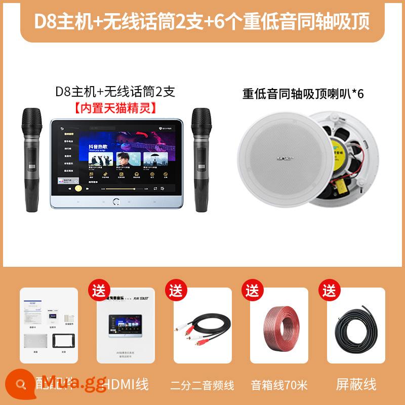 Xianke nhạc nền âm trần Bộ điều khiển Bluetooth không dây gia đình loa treo trần nhà máy nghe nhạc - Host phiên bản karaoke [tích hợp Tmall Genie] + 6 trần đồng trục 6,5 inch