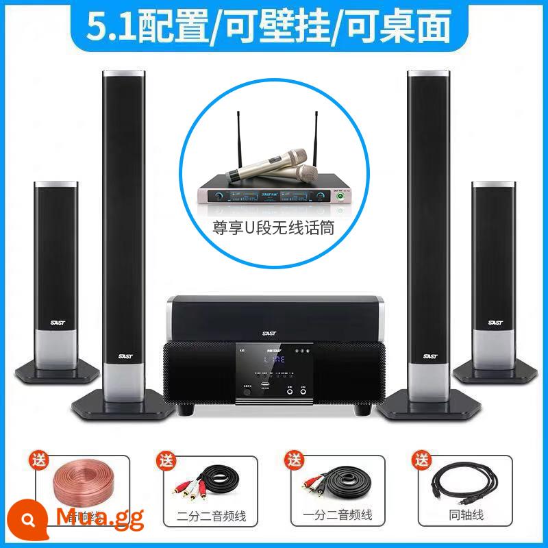 Xianke A25 surround 5.1 bộ âm thanh rạp hát tại nhà phòng khách với loa khuếch đại loa siêu trầm K song TV - [Phiên bản cao cấp] Hiệu ứng âm thanh 3D (dùng treo tường/trụ) + micro không dây chuyên nghiệp phân khúc chữ U