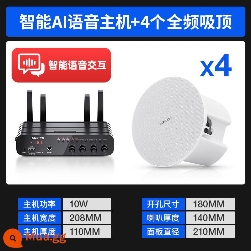 Xianke Giọng nói thông minh không dây Bluetooth Trần phát sóng âm thanh Loa trần treo Loa trần Nhúng trong nhà Nhà thương mại Phòng khách đặc biệt Xung quanh trung tâm mua sắm Nền cửa hàng Phòng ăn âm nhạc - [Mẫu không dây] Máy chủ phát không dây + 4 loa toàn dải không dây