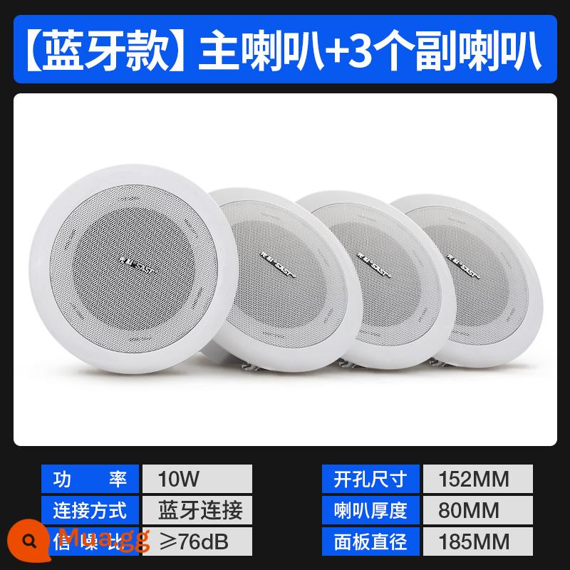 Xianke Giọng nói thông minh không dây Bluetooth Trần phát sóng âm thanh Loa trần treo Loa trần Nhúng trong nhà Nhà thương mại Phòng khách đặc biệt Xung quanh trung tâm mua sắm Nền cửa hàng Phòng ăn âm nhạc - [Mẫu Bluetooth] Loa chính + 3 loa phụ