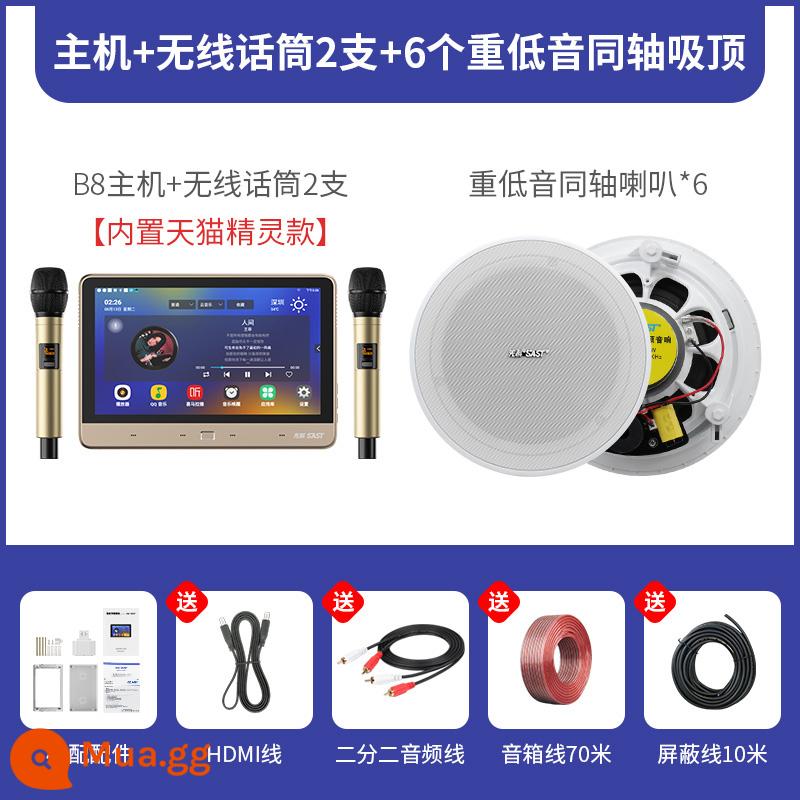 Xianke Hệ thống nhạc nền trong nhà thông minh Loa âm thanh chủ trên trần Loa trần nhúng Phòng khách tại nhà Bluetooth không dây Âm thanh nổi vòm 3D Bộ điều khiển rạp hát tại nhà - Phiên bản karaoke [tích hợp Tmall Elf] + 6 trần đồng trục 6,5 inch