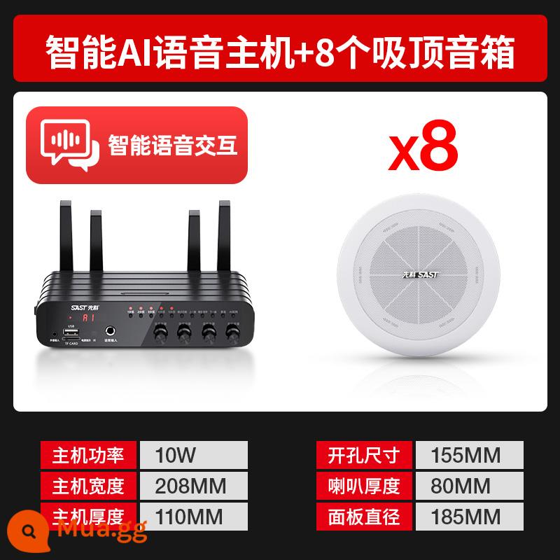 Xianke Giọng nói thông minh không dây Bluetooth Trần phát sóng âm thanh Loa trần treo Loa trần Nhúng trong nhà Nhà thương mại Phòng khách đặc biệt Xung quanh trung tâm mua sắm Nền cửa hàng Phòng ăn âm nhạc - [Mẫu không dây] Máy chủ phát không dây + 8 loa không dây