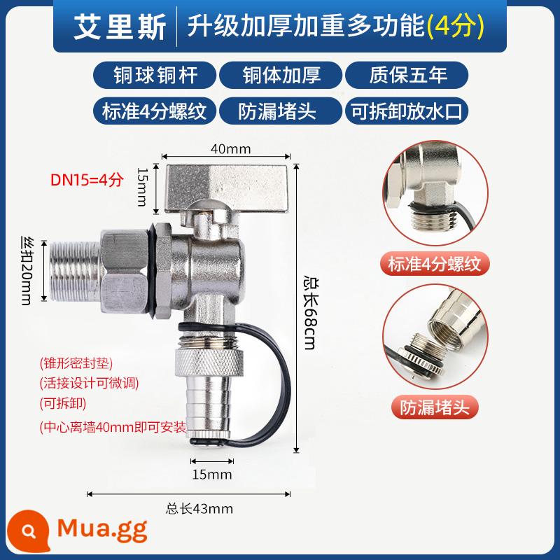 Sưởi ấm sàn, tách nước địa nhiệt, sưởi ấm, tạo tác thoát nước, thoát nước, ống xả, van xả, bộ tản nhiệt, 4 dòng chảy lớn, 6 phút và một inch - Nâng cấp 4 điểm (thế hệ thứ ba) lên van xả dày chống rò rỉ + ống thoát nước dài một mét miễn phí