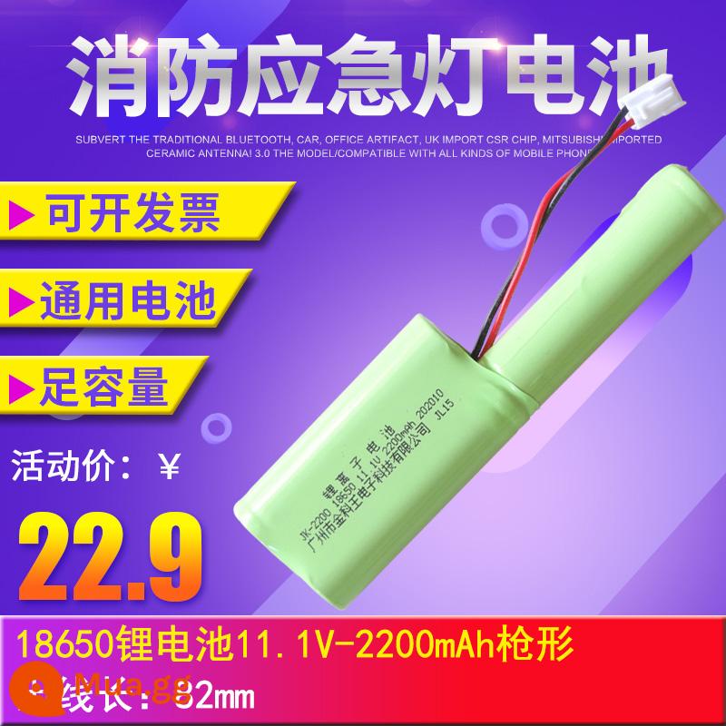 Đèn chiếu sáng khẩn cấp chữa cháy 18650 lithium ion 3.7V7.4V11.1V-2200mAh Phụ kiện bộ pin Jinkewang - Hình dạng súng 11.1V-2200mAh