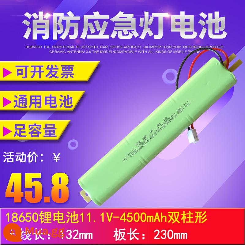 Đèn chiếu sáng khẩn cấp chữa cháy 18650 lithium ion 3.7V7.4V11.1V-2200mAh Phụ kiện bộ pin Jinkewang - Xi lanh kép 11.1V-2200mAh