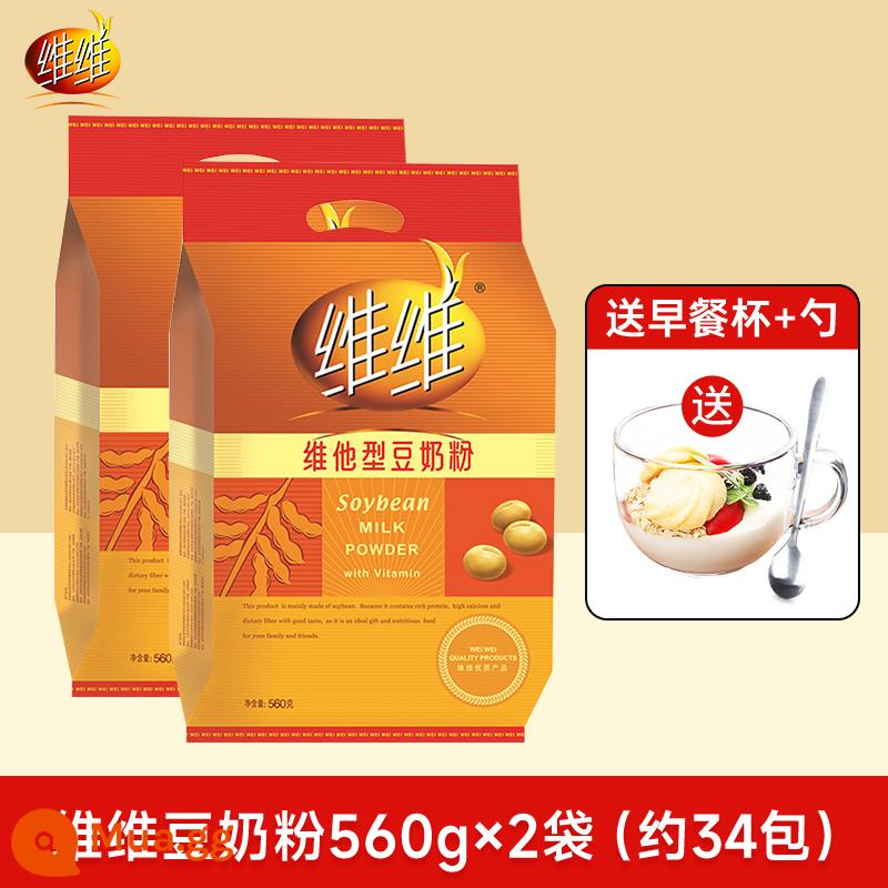 Bột Sữa Đậu Nành Vivi 760g Chính Thức Cửa Hàng Chính Thức Bữa Sáng Dinh Dưỡng Hộ Gia Đình Túi Nhỏ Sinh Viên Pha Nước Giải Khát Bán Buôn Sữa Bột Đậu Nành - Tặng cốc ăn sáng ❤Bột sữa đậu nành VV 560gx2 túi/khoảng 34 túi