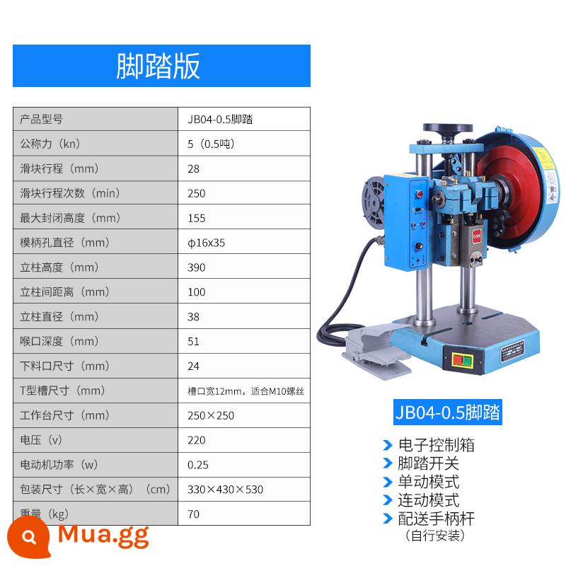 Lingou máy tính để bàn đấm điện máy tính để bàn báo chí đấm đếm nhỏ jb04-1/2/3/4 tấn đấm tự động - Bàn đạp JB04-0.5/bàn đạp thủ công 0,5 tấn [phiên bản nâng cấp]