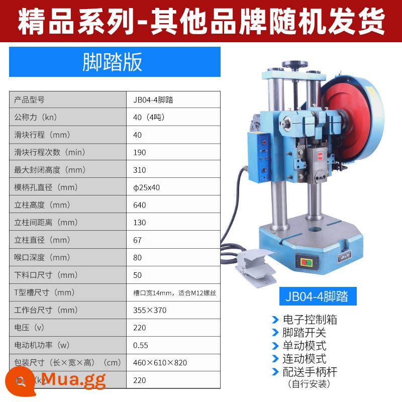 Lingou máy tính để bàn đấm điện máy tính để bàn báo chí đấm đếm nhỏ jb04-1/2/3/4 tấn đấm tự động - Cửa hàng bàn đạp 4 tấn màu tím