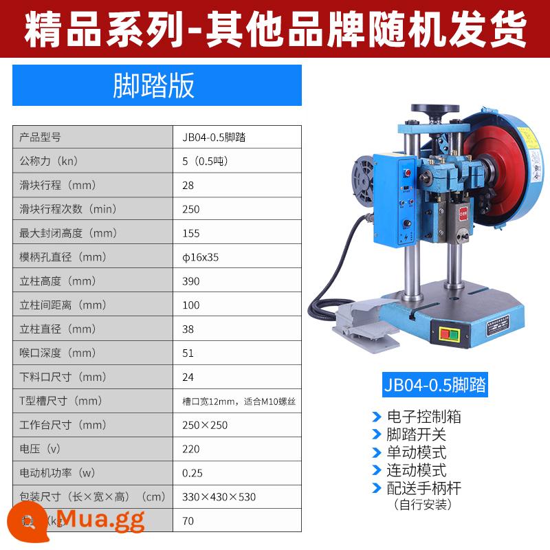 Lingou máy tính để bàn đấm điện máy tính để bàn báo chí đấm đếm nhỏ jb04-1/2/3/4 tấn đấm tự động - Cửa hàng bàn đạp Peacock Blue 0,5 tấn