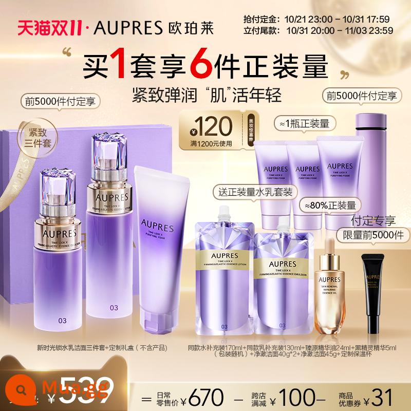 [Mua trước 12 đôi] Bộ kem dưỡng da tinh chất dưỡng da Opalai Time Lock Firming Essence Dưỡng ẩm Làm mới Fading - Làm mới - bộ 3 món