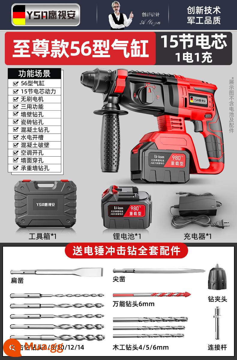 Công suất cao không chổi than có thể sạc lại máy khoan búa điện đa chức năng máy khoan điện lithium máy khoan điện công suất lớn chọn điện ba mục đích - ✅Brushless Supreme Model 56 [15 Cell] 1 Pin + Hộp sang trọng