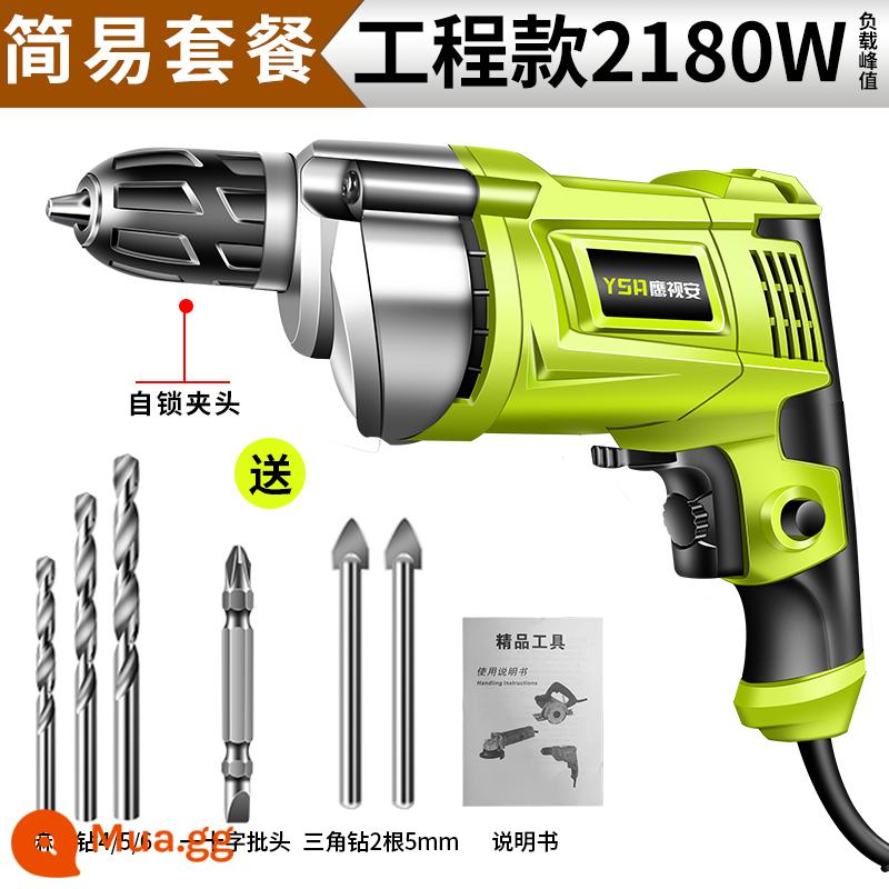 Máy Khoan Điện 220V Gia Đình Máy Khoan Tác Động Có Dây Cắm Máy Khoan Điện Đa Năng Máy Khoan Điện Dụng Cụ Máy Khoan Điện Nhỏ - Mô hình kỹ thuật 2180W-gói đơn giản (mâm cặp tự khóa)