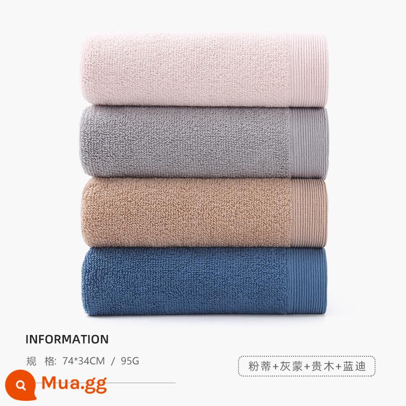 Bù nhìn 3 khăn nam cotton nguyên chất rửa mặt tắm hộ gia đình nữ cặp đôi cotton mềm thấm hút khăn mặt khách sạn - [4 gói] Gỗ quý + xám + hồng + Randy (bộ đồ gia dụng)