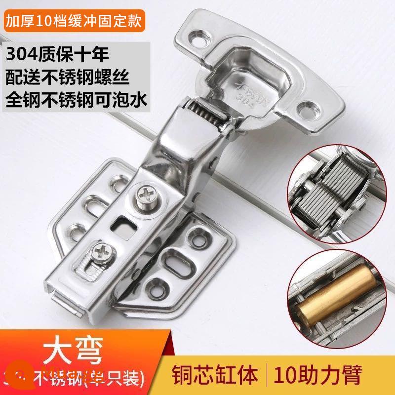 Bản lề inox 304 tủ quần áo tổng thể cửa tủ lò xo trung uốn giảm chấn đệm thủy lực gấp máy bay phần cứng bản lề - Thép không gỉ 304 ngâm nước 2.0 dày đường cong lớn cố định bằng vít