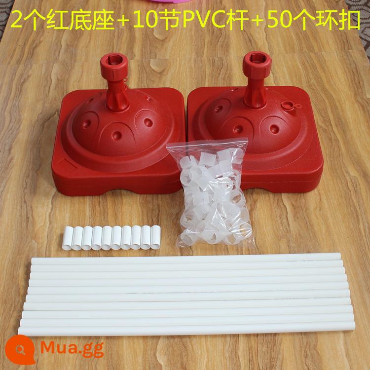 Ống nhựa PVC cực bóng khung vòm trang trí đế cột đám cưới đám cưới mở đầu bố trí đường hướng dẫn - 2 đế vuông màu đỏ + cọc 10 đoạn, kèm theo khóa trong gói 50 chiếc